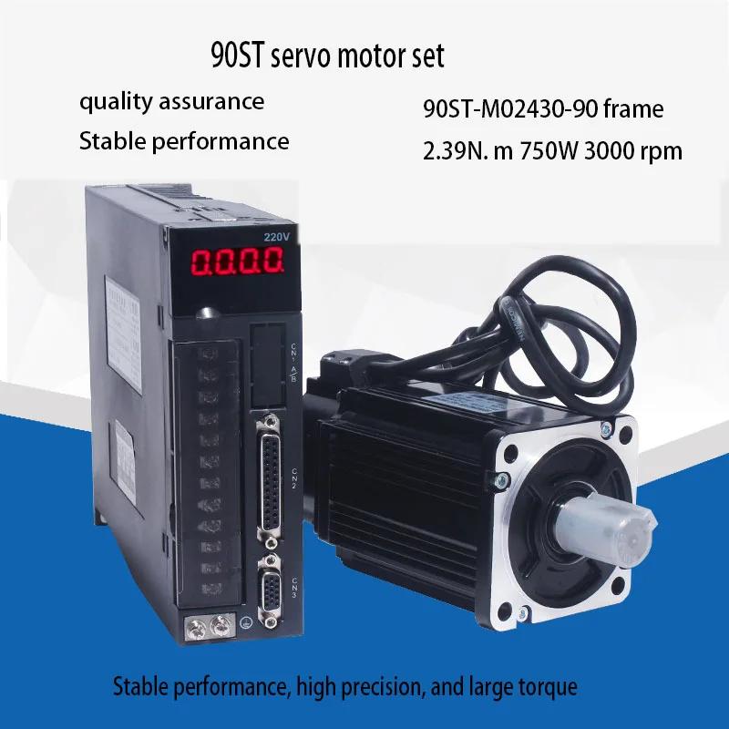 90ST-M02430 AC   ̹, A1 SVD 15A 2.4N  Ÿ 750W  ̹, 3000 rpm ޽ ȣ 5V